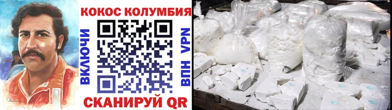 Как найти закладки Новоульяновск СК Кокаин