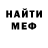 ГЕРОИН хмурый Mila O