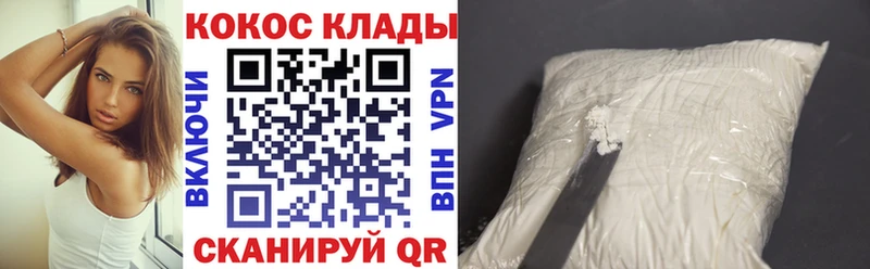 hydra tor  Новоульяновск  КОКАИН Эквадор  даркнет сайт 