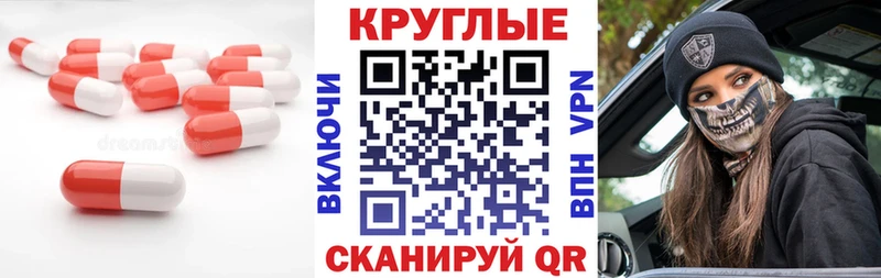 блэк спрут маркетплейс  цены наркотик  Новоульяновск  Экстази MDMA 