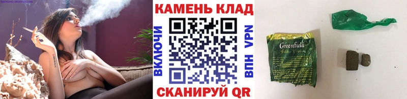 ГАШИШ индика сатива  где купить   Новоульяновск 