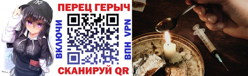 ГЕРОИН герыч  Новоульяновск 