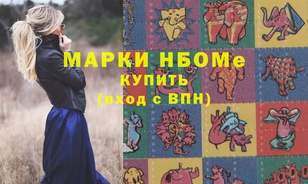 герыч Абдулино