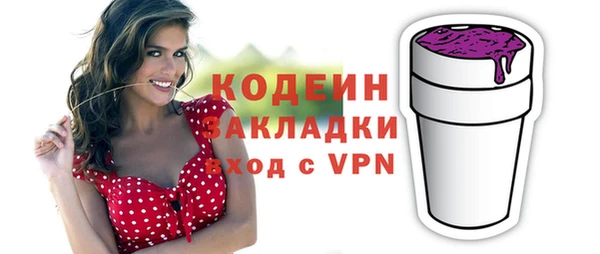 мефедрон VHQ Россошь