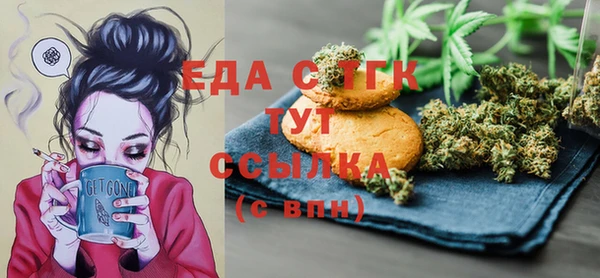 COCAINE Алексин