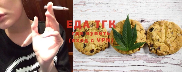 стафф Абинск
