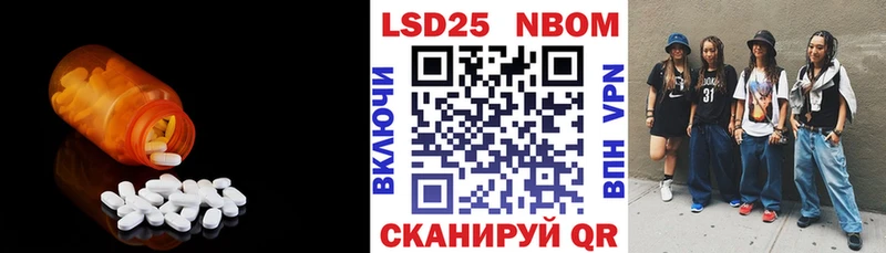 hydra как зайти  Новоульяновск  Лсд 25 экстази кислота  купить  