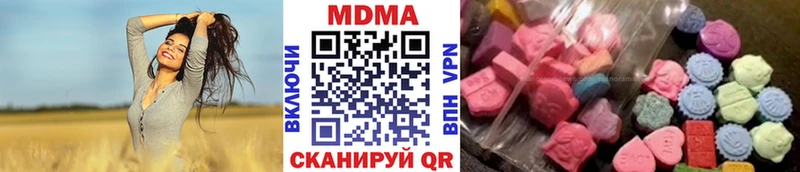 МДМА молли  цена наркотик  Новоульяновск 