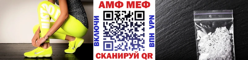 купить закладку  Новоульяновск  Метамфетамин Декстрометамфетамин 99.9% 