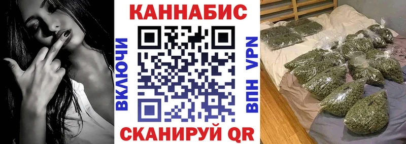 Каннабис Amnesia Новоульяновск